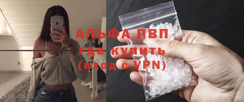 A-PVP СК  Лангепас 