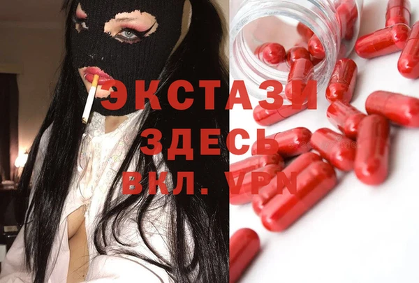 COCAINE Бронницы