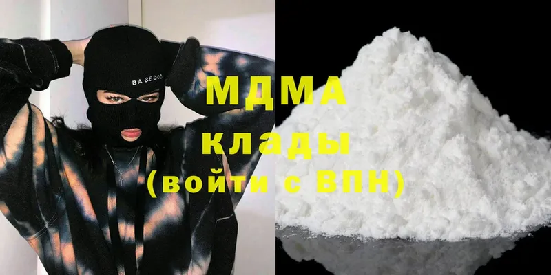 МДМА Molly  купить закладку  Лангепас 